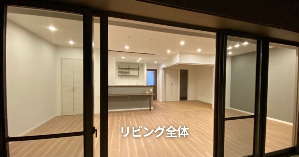 我が家のリビング全体のダウンライト写真