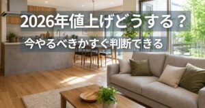 明るい自然光が差し込むマンションのLDKリフォーム後のリビングダイニングキッチン空間
