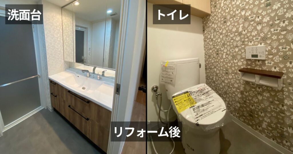 木目の洗面台と花柄クロスのトイレを組み合わせたリフォーム後の水回り