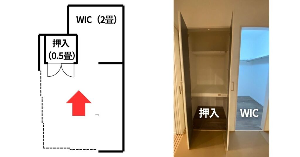 和室と押入を再編して作った2畳のWIC写真